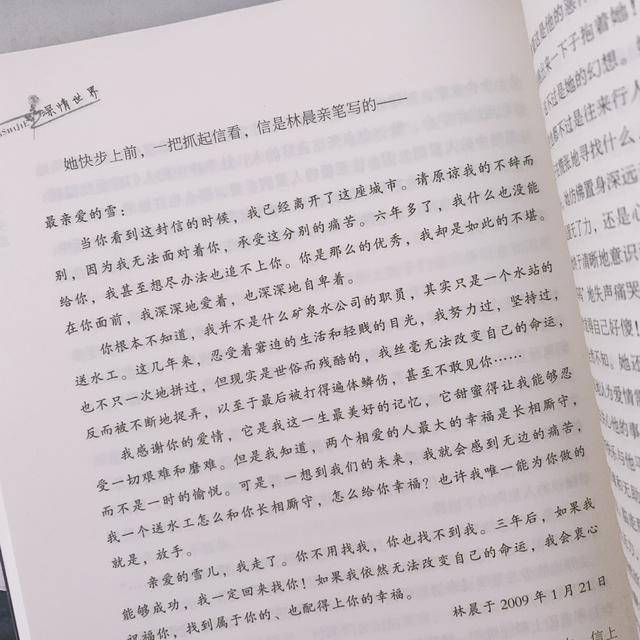 爱情牛面简谱_儿歌简谱(2)