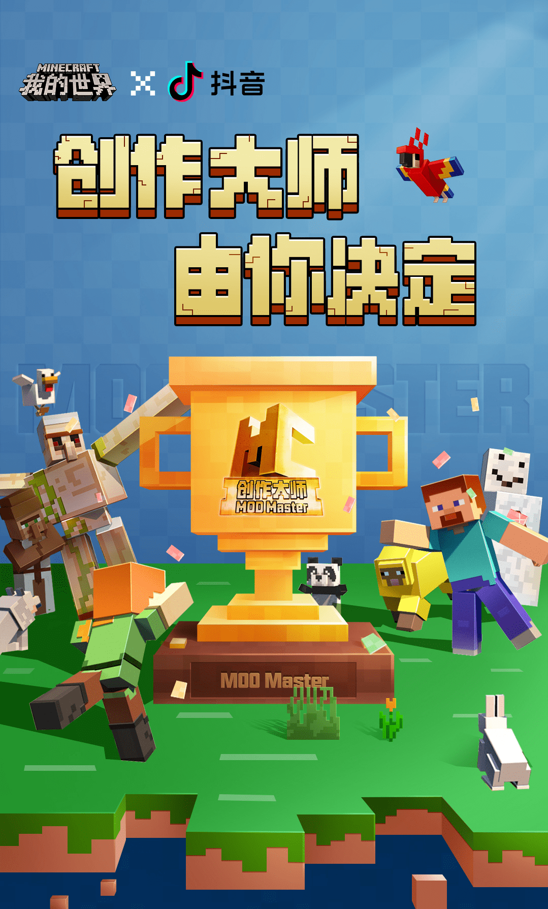 d1c01f73179c4ffbb7bf54b3a12899dc.png