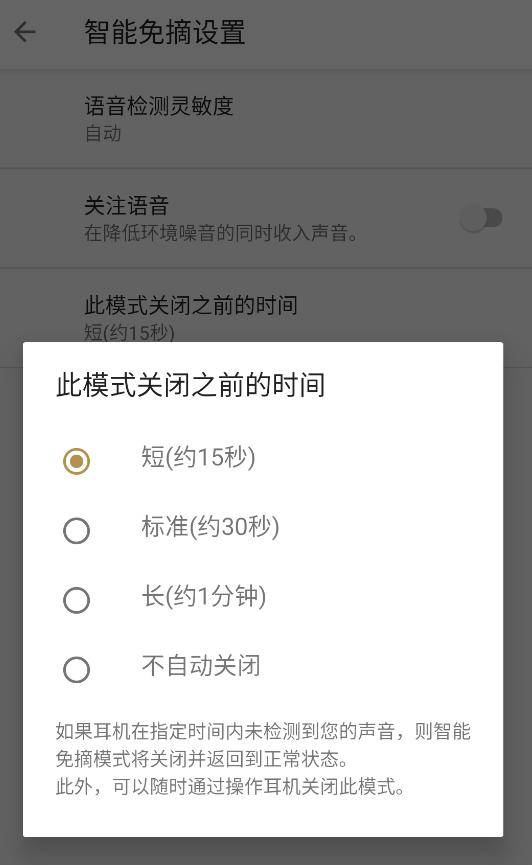 索尼|索尼WH-1000XM4发布，终于不用摘下耳机说话了