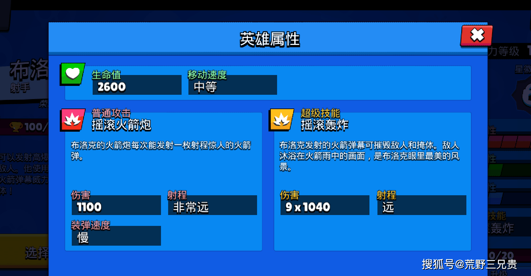 比特加速器 e7a9c35361744f3e9d45d948a4608df5.png