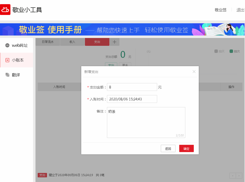 手机怎么分享内容到电脑 ed418ca186114e12b07d8f0eabba9858.png