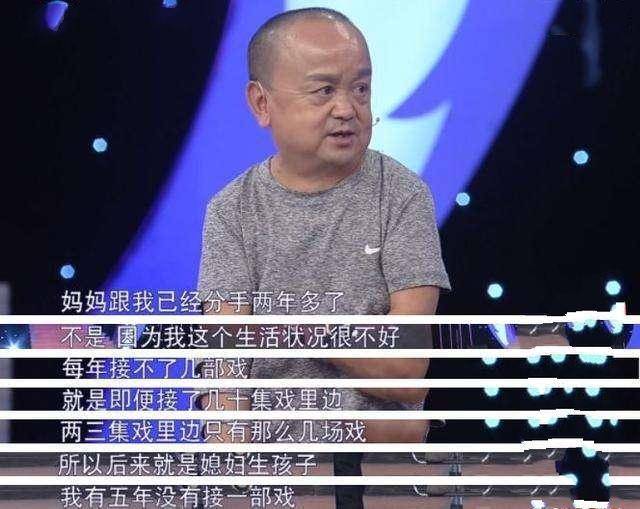 张伸|无戏可拍被娇妻抛弃，今孩子6岁成这样身高1.15米“小阴蚀王”