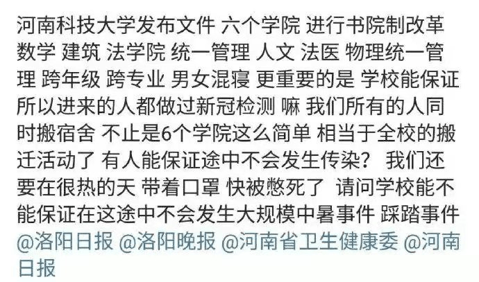 怎么在学校混好人缘 087934454b7045628362a119659cf270.png