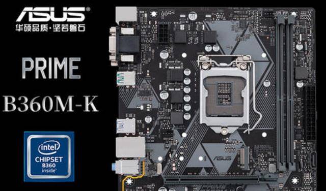 直播|京东电脑数码行业直播日—武极i7 9700F强悍性能、无所畏惧