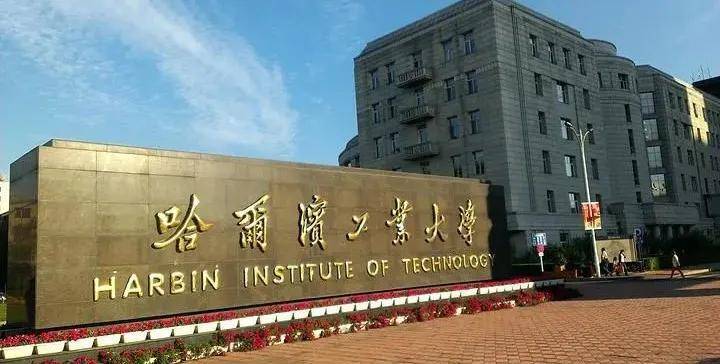 工业|人才培养、就业方向到底有什么不同？同样是“工业大学”