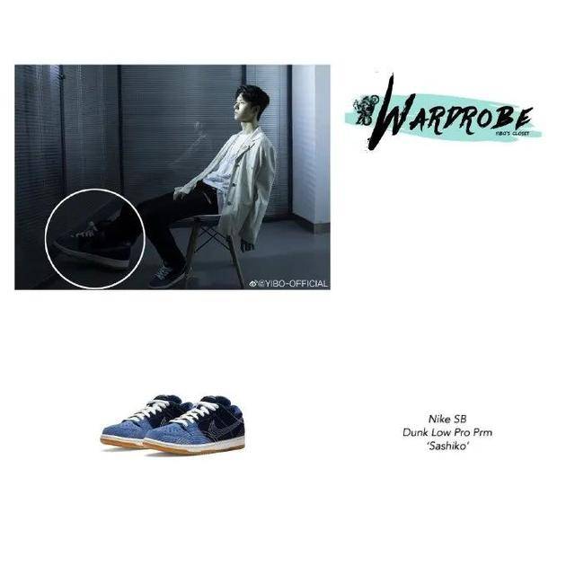 Stussy|王一博同款 = 财富密码！倒闭Stussy x Nike被他上脚后一夜起飞？