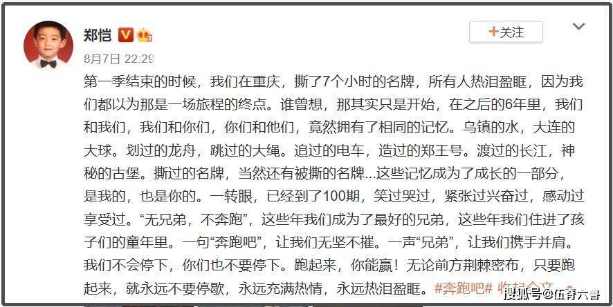 郑恺苗苗身着情侣装逛街,十指紧扣尽显甜蜜,