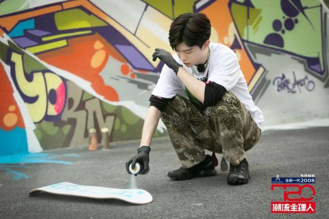 主理|王驰宇：潮流类综艺如何“破圈”？《720潮流主理人》自有主张