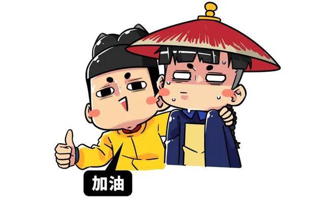 故宫|大臣上朝时突然拉肚子，该怎么办？