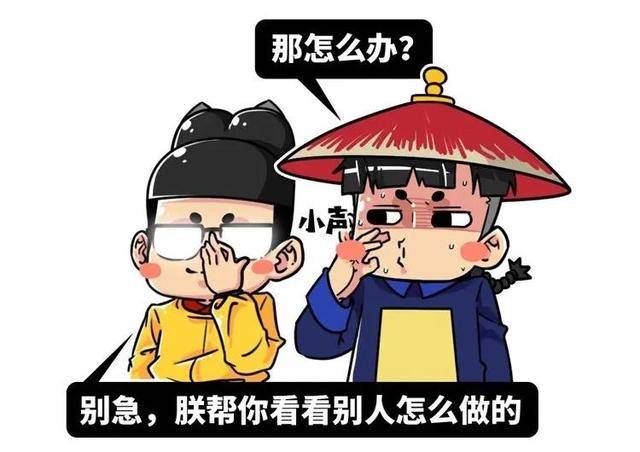 故宫|大臣上朝时突然拉肚子，该怎么办？