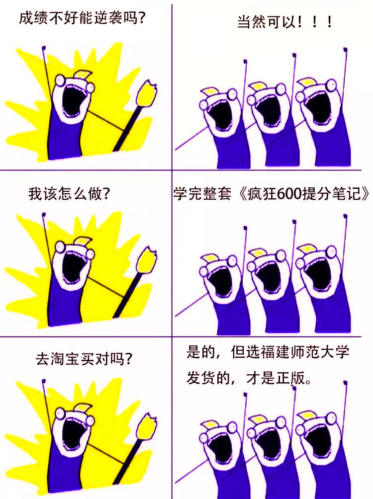 一个高考逆袭生的自述:高三那一年,我拼尽全力,只为拥抱彩虹 一个高考逆袭生的自述:高三那一年,我拼尽全力,只为拥抱彩虹
