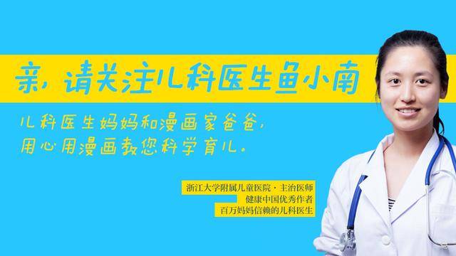 免疫力|你家宝宝很少生病，长大后谁体质会更好？我家宝宝小时候老生病