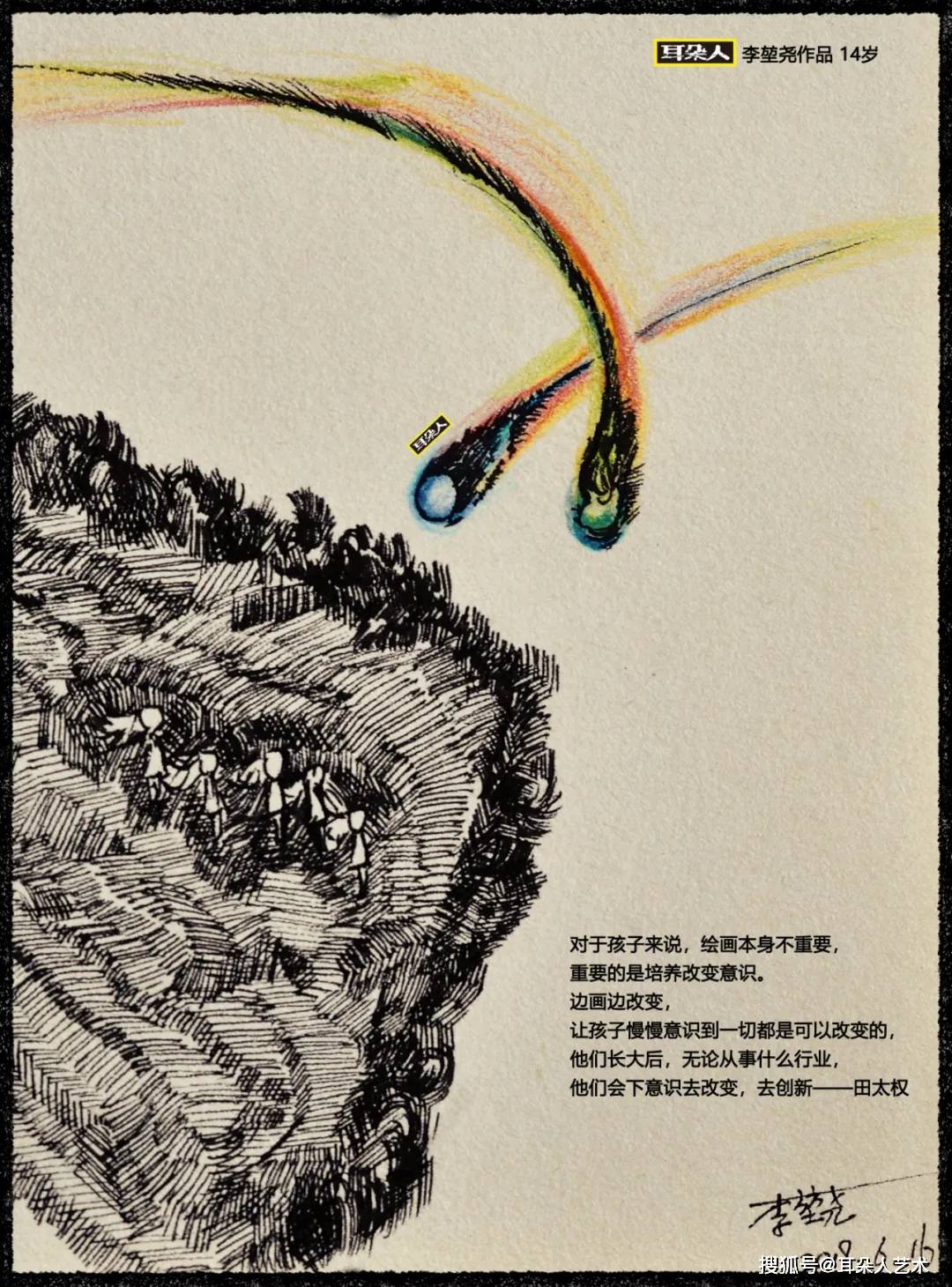 耳朵人口_人口普查(3)