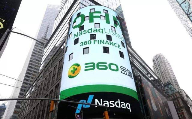 金融|360金融宣布启用360数科为新品牌