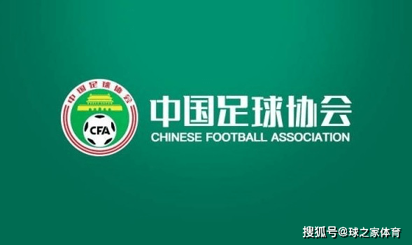 
中国足协开端确定成都、梅州、常州为新赛季中甲联赛三个赛区【开云app官方版下载】(图3)