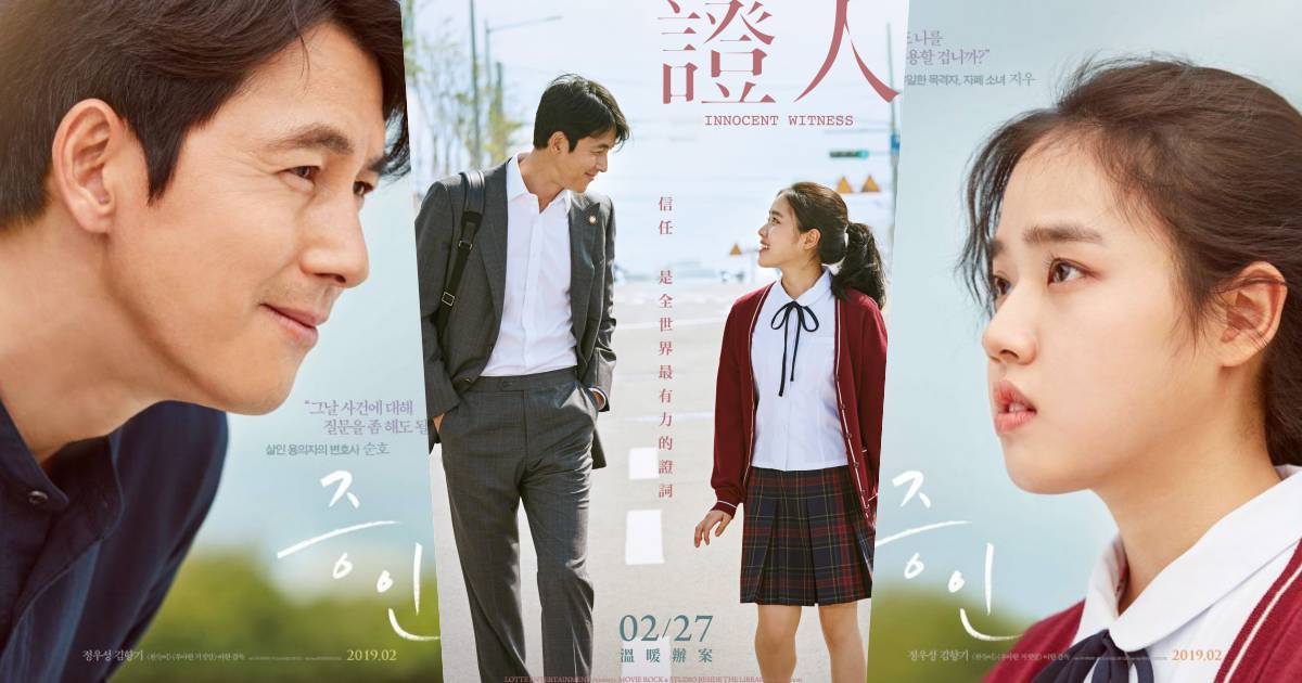 金香奇迎20岁生日 河正宇对其宠爱有加 凭与神同