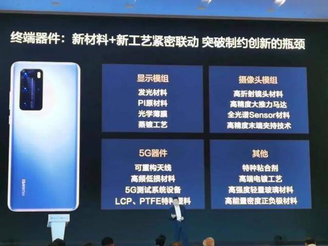 观点评论|华为麒麟芯片绝版，联发科能解燃眉之急？