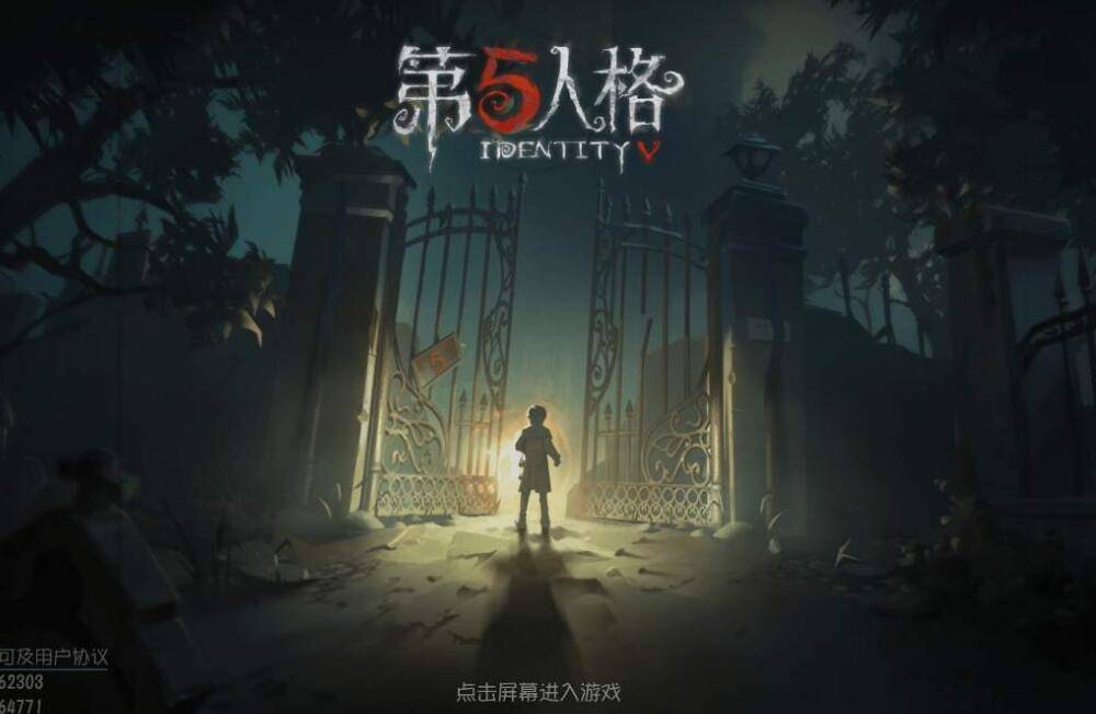 游戏里的诡异账号 58c7f9fcdf714284aab02fb97048d981.jpeg