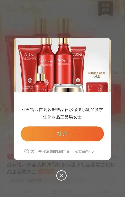 淘宝|淘宝返利分享:淘宝优惠券去哪里领及淘宝隐藏优惠卷怎么领取淘宝内部优惠券