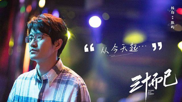 三十而已大结局最后一句话 b2dd682531ef4736bc7901a6b610d429.jpeg