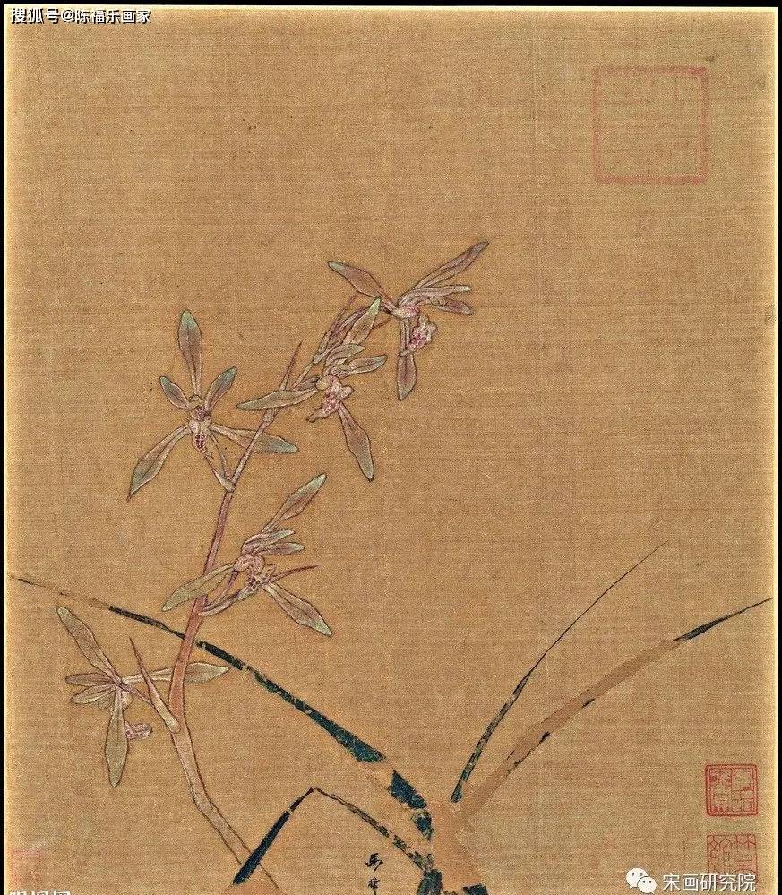 《秋兰绽蕊图 佚名
