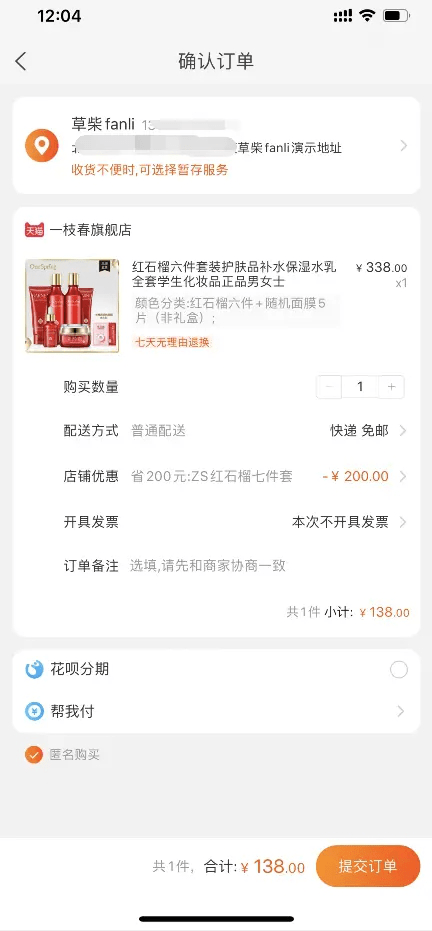 淘宝|淘宝返利分享:淘宝优惠券去哪里领及淘宝隐藏优惠卷怎么领取淘宝内部优惠券