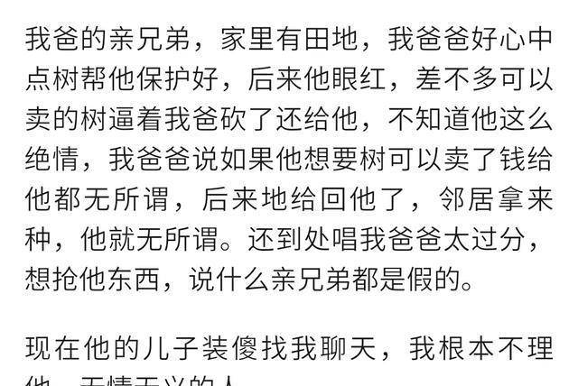 世态炎凉简谱_世态炎凉图片