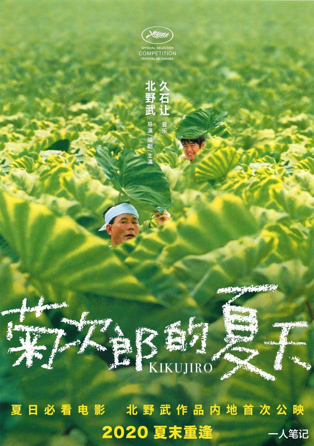 电影《保你平安》发布定档海报，宣布12月31日跨年元旦档上映_大鹏_王圣迪_李雪琴