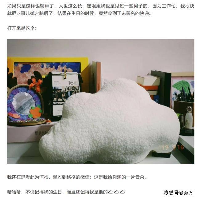 朴树|连朴树都羡慕这性感，他是今年夏天最大的遗珠之憾？