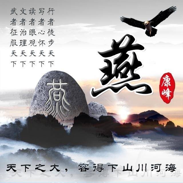 爱的时候,眼珠近视散光,只爱看江山如画.耳是聋的,只爱听莺歌燕语.