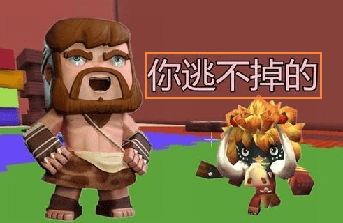 迷你世界看野人共舞,获得野人伙伴最重要的是等野人睡着了!