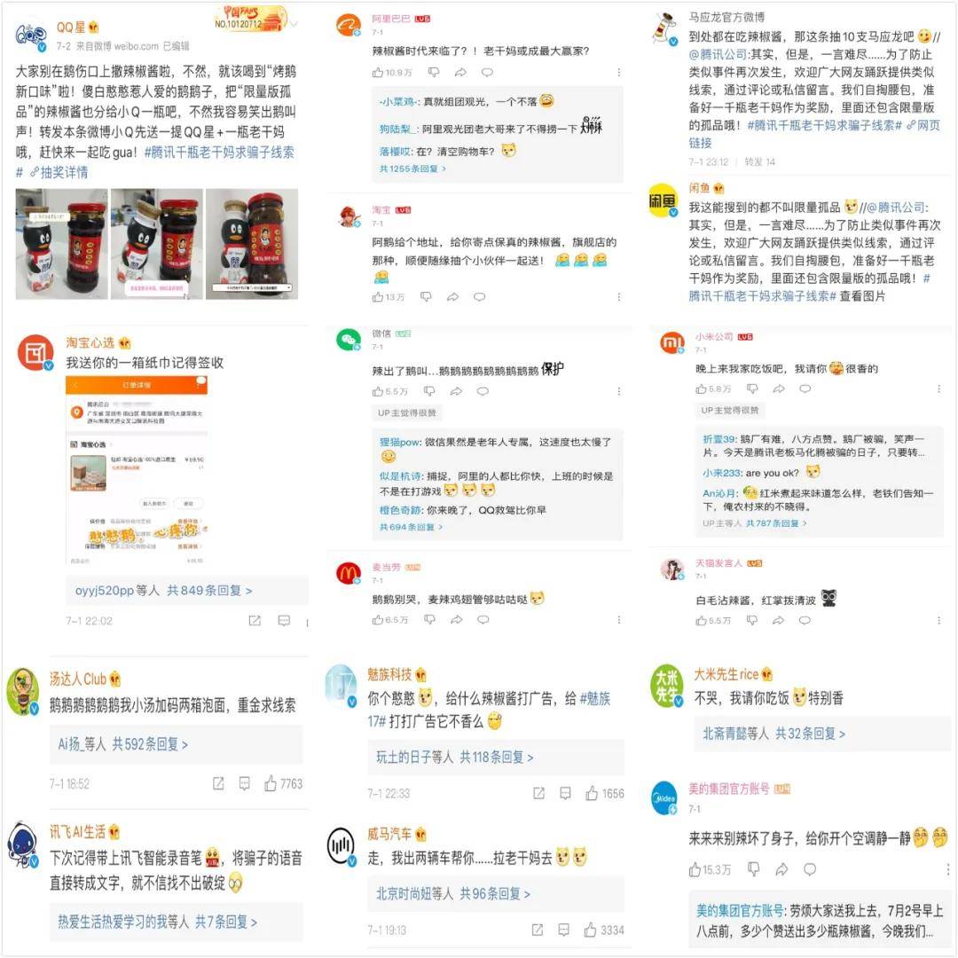 观点评论|0202年了，你的社交营销跟上节奏了吗？