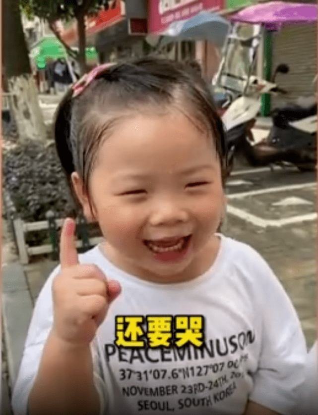 网友|打针后嚎啕大哭，笑翻网友：童年完整了萌娃打针前手舞足蹈