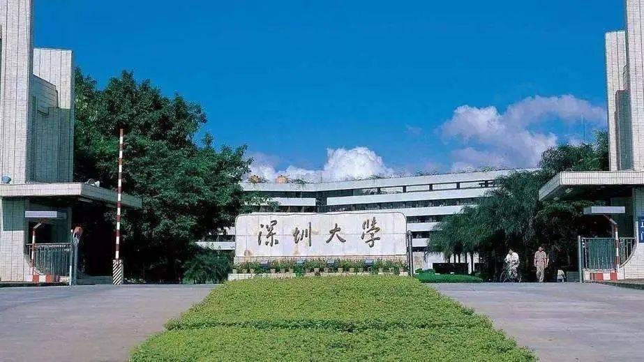 深圳大学2021会计专业硕士(mpacc)招生简章