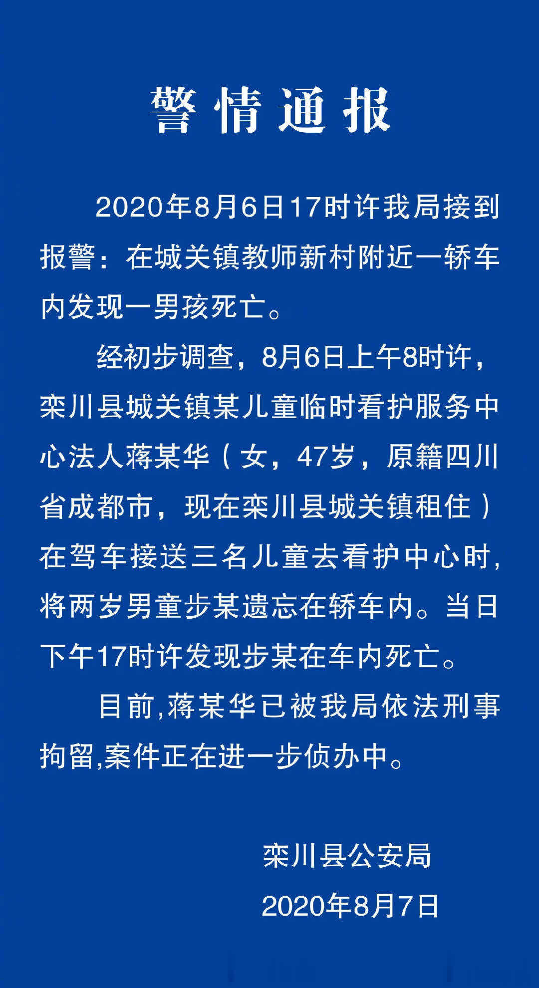 安史之乱后多久洛阳人口恢复_洛阳人口分布(3)