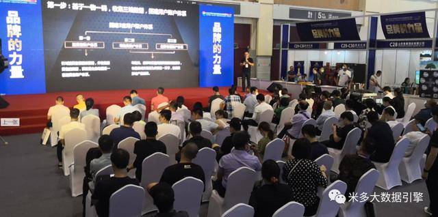 消息资讯|一物一码｜首届中国企业营销数字化高峰论坛（酒业专场）青岛闭幕