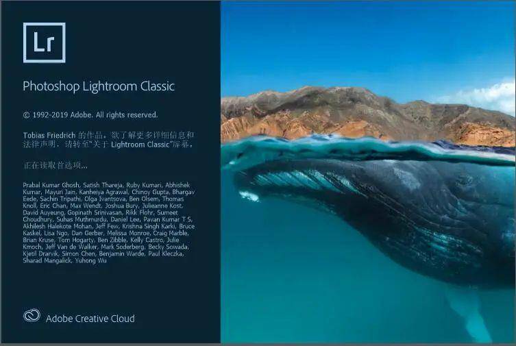 Adobe Lightroom Classic CC2020绿色中文破解版Lrcc2020下载安装激活-天天素材网
