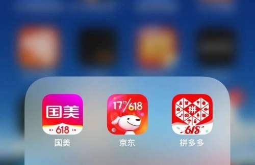 拼多多的gdp_互联网电商 关注电商互联网实时新闻资讯动态 猎云网