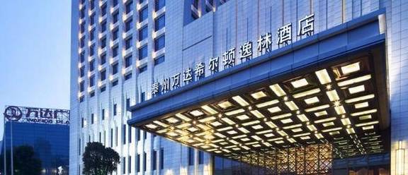 世界星级酒店排名_乌鲁木齐星级酒店排名(2)