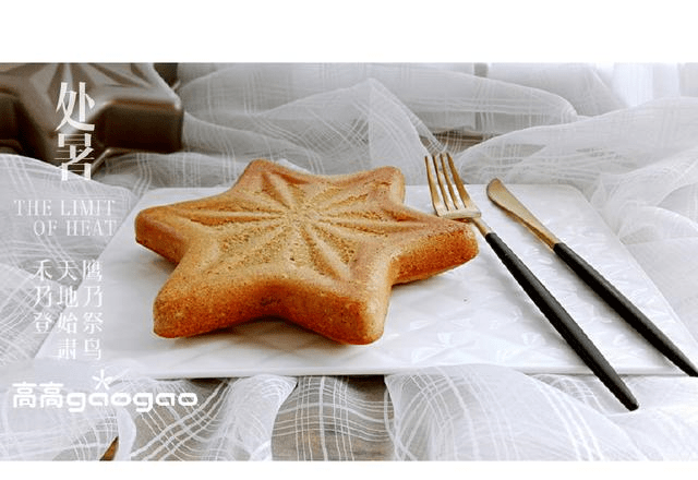 蛋糕不用打发蛋白的方法 ca75228f6c074a9eabb601a64b1b18b5.png
