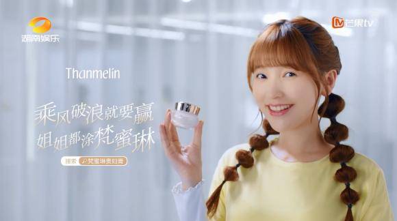 蔡彬弟|借《浪姐》出圈的梵蜜琳：伪大牌，真微商