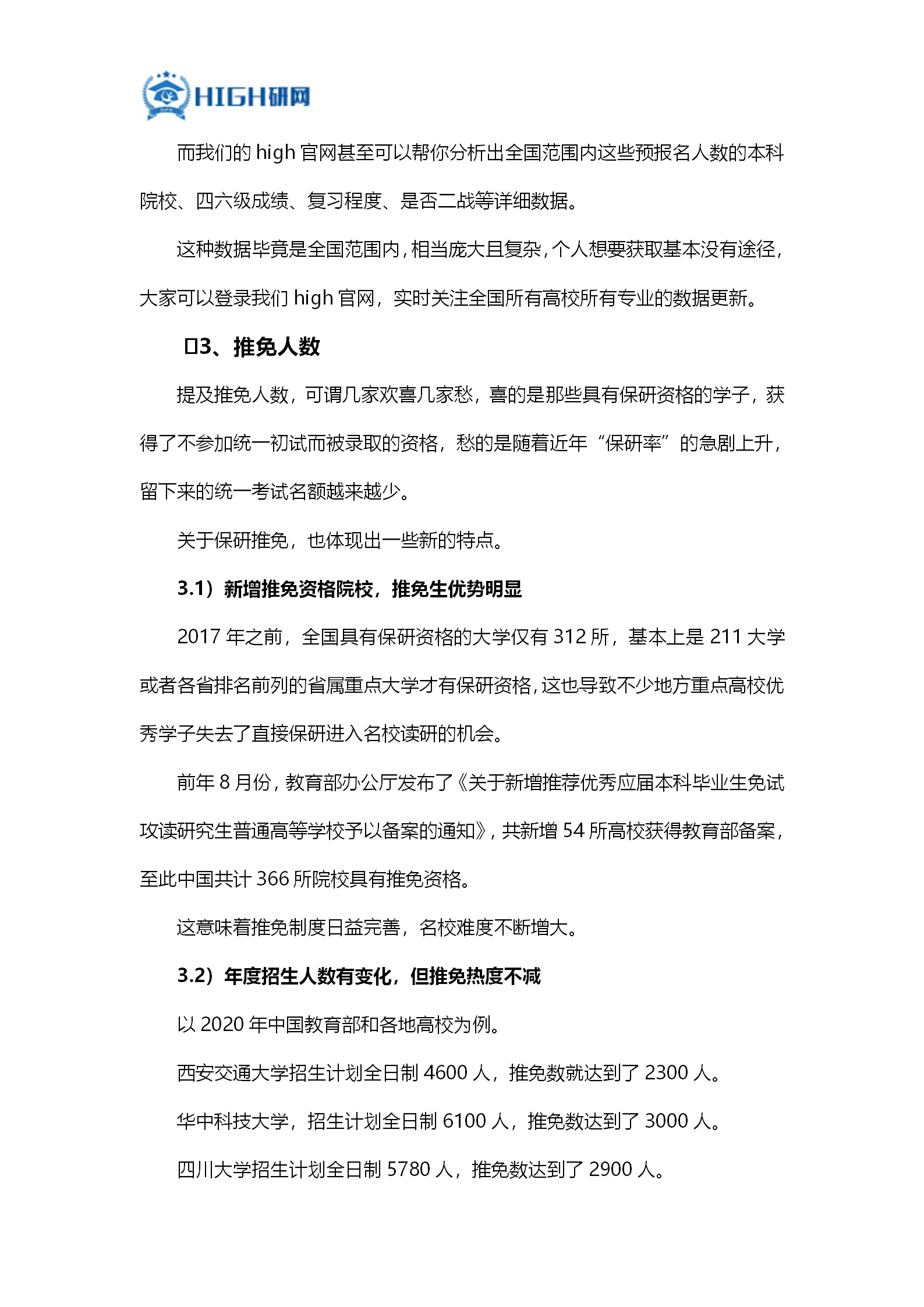 产业经济学总量分析_服装产业经济学(2)
