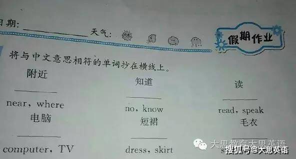 人口很多 英语_很多钱的图片(3)