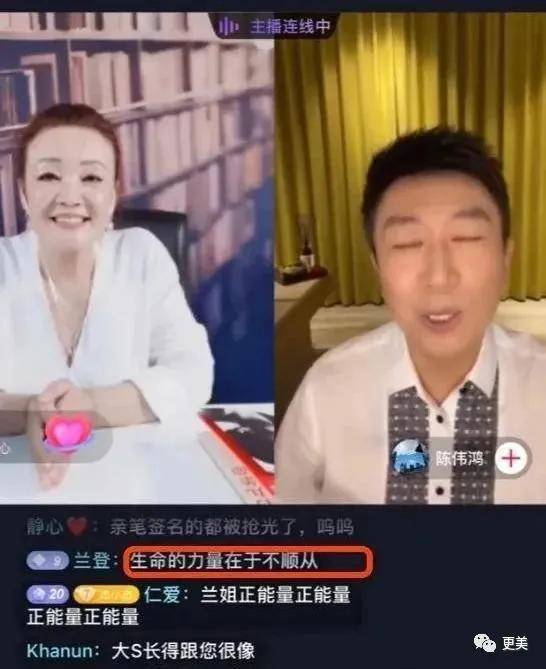 张兰|京城四少汪小菲的婚姻骗局？大s怕是来抵债套现吧？！