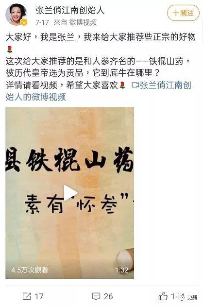 张兰|京城四少汪小菲的婚姻骗局？大s怕是来抵债套现吧？！