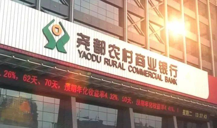 尧都农商银行:依法清收亮剑行动 动员部署凝心聚力