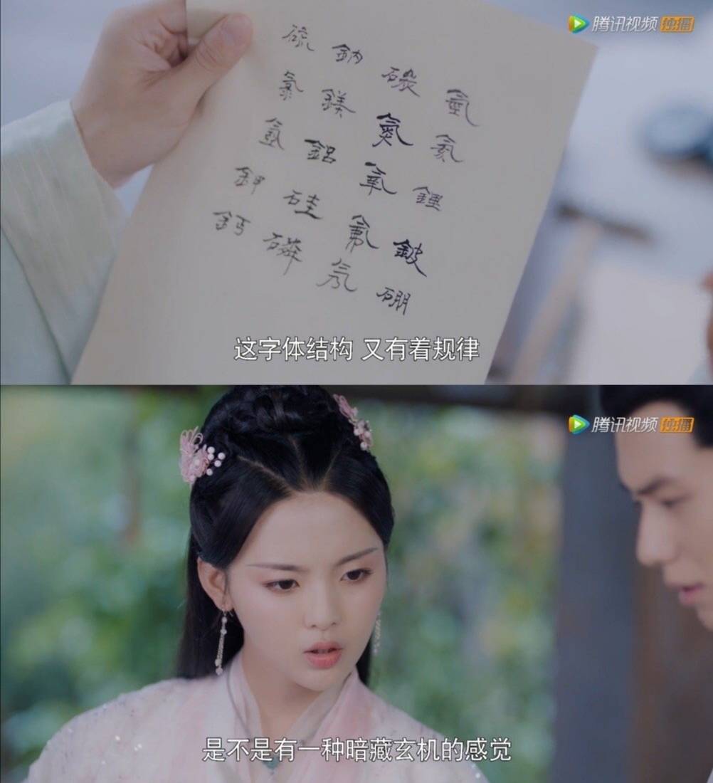 杨超越徐开骋​新剧槽点多，2倍数都看不下去，