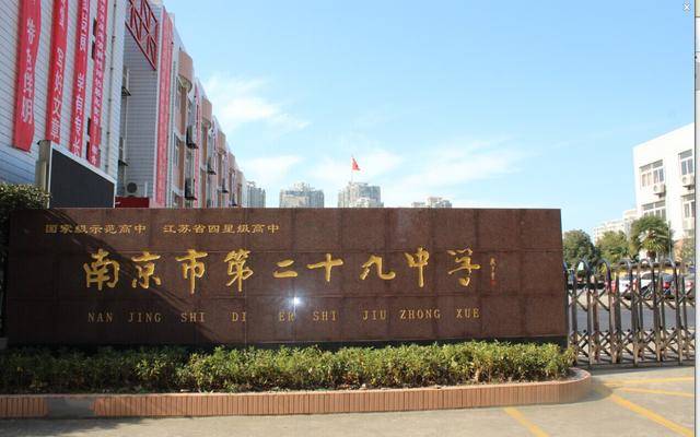江苏中学高考排名_刚刚!江苏高考排名曝光,这才是最牛中学……