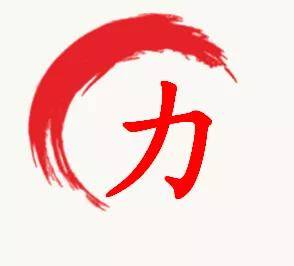 高三|四中人在行动 || 广州四中高三备考的＂志、策、力＂2021届高三