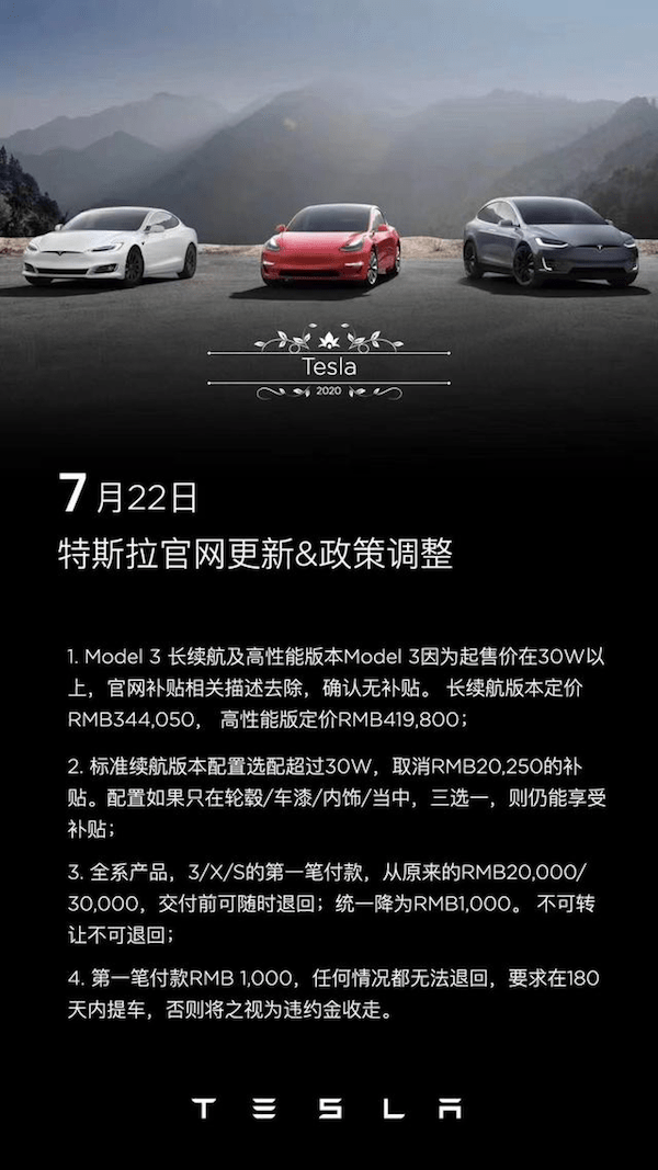 特斯拉|站着把钱挣了？不，其实特斯拉是让你跪着，再把你的钱挣了